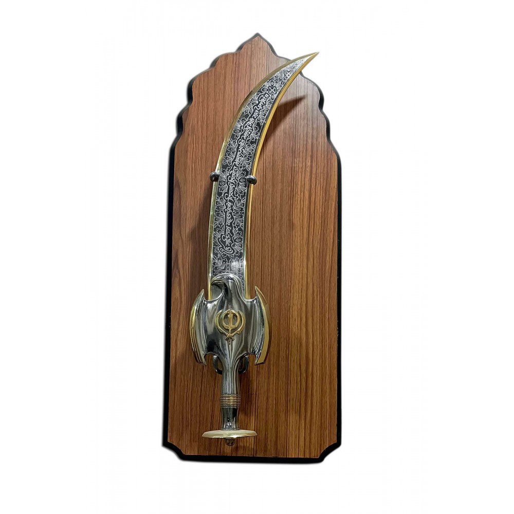 Gold Planted Sikh Tega Sword 60 cm