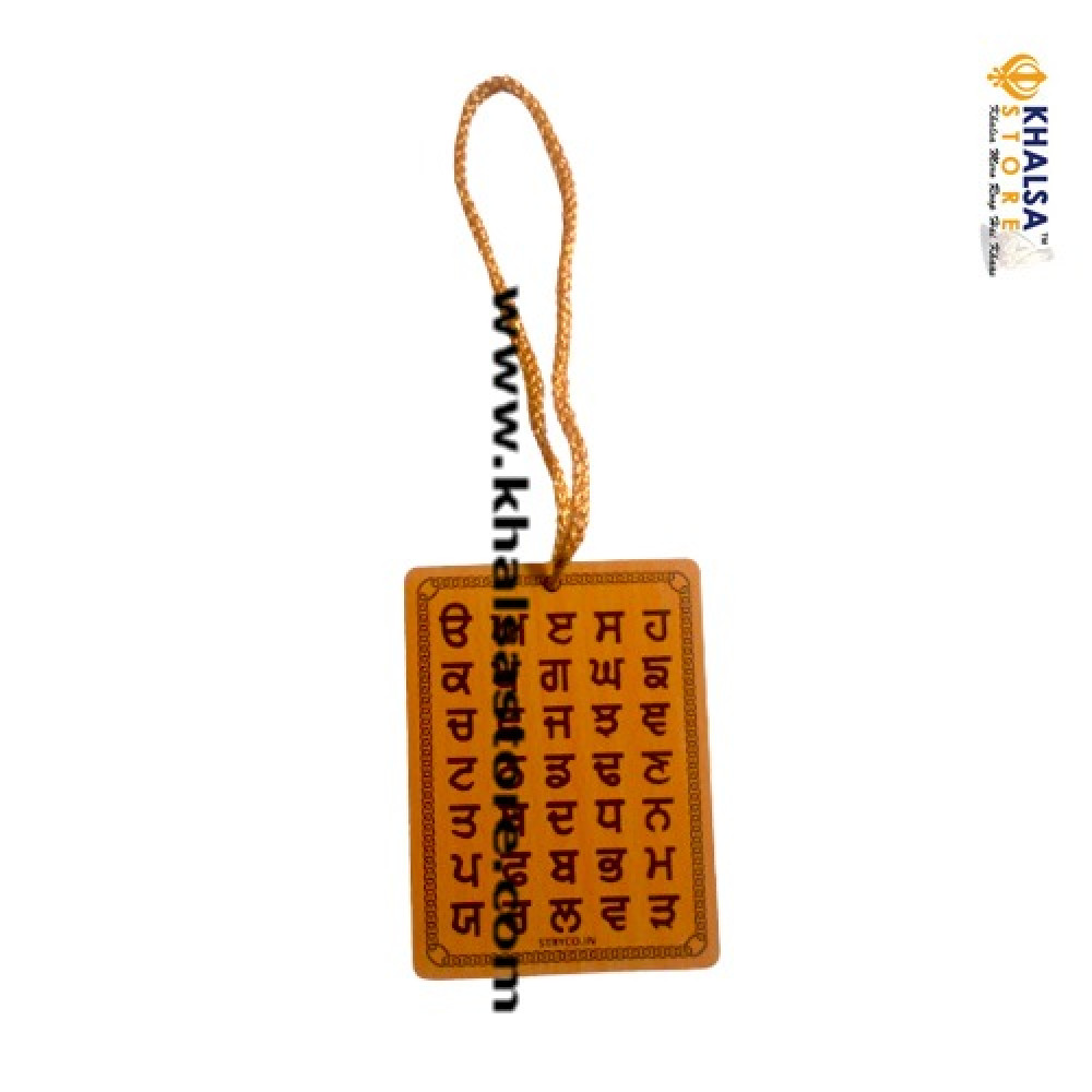 Punjabi Car Hanging 9 x 7 cm