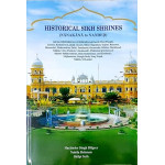 Historical Sikh Shrines (Nanakana to Nanded) (Harjinder Singh Dilgeer (Dr.)