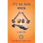 Naad Sur Sangam (Vol. I) ( Prof. Jagdeep Singh)