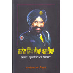 Jarnail Singh Dian Kahanian : Drishti, Drishtikon Ate Sirjana ( Balwinder Kaur Brar )