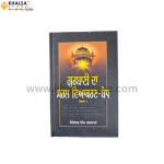 Gurbani Da Saral Viakarn-Bodh (2 Vols.)