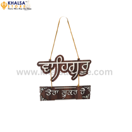 decor Hanging (waheguru ji )