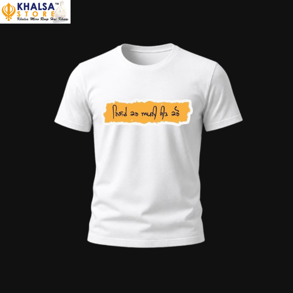 T-shirt Nische kar apni jeet karo