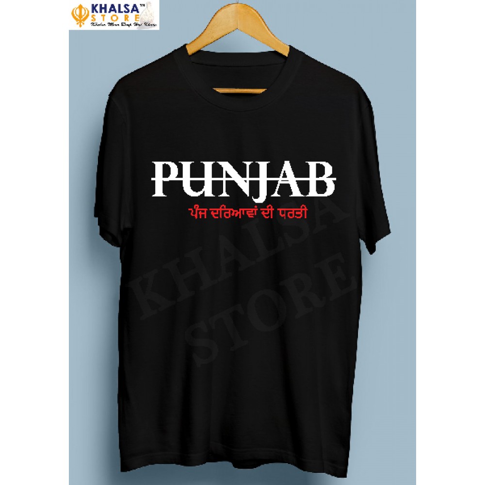 Punjabi T-Shirt 