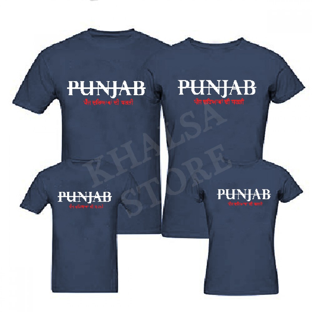 Punjabi Family T-Shirt - Five Rivers