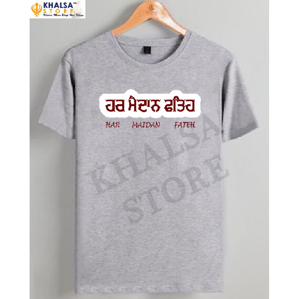 Punjabi T-Shirt -Har Maidaan Fateh