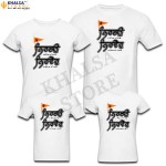 Punjabi Family T-Shirt -Nirbhau Nirvair