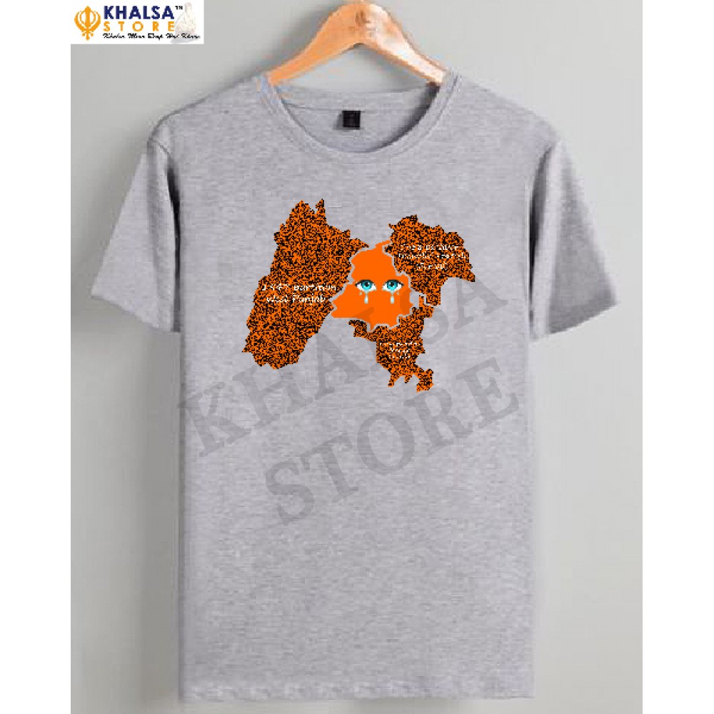 Punjabi T-Shirt -Sanjha Punjab