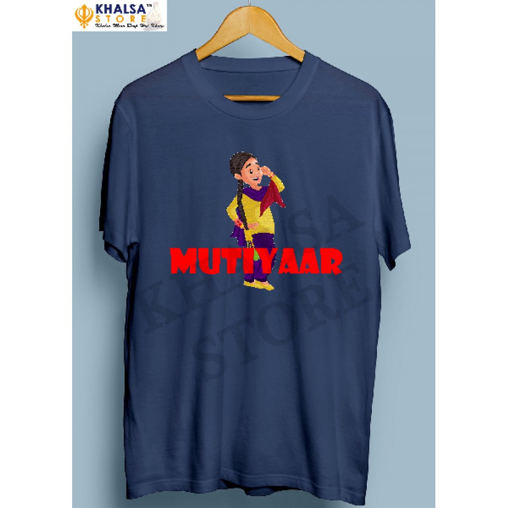 T-Shirt - Punjabi