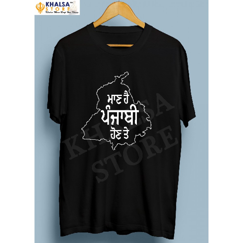 T-Shirt -Punjabi