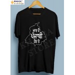 T-Shirt -Punjabi