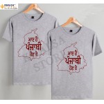 Punjabi Couple T-Shirts