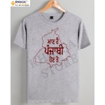 T-Shirt - Punjabi