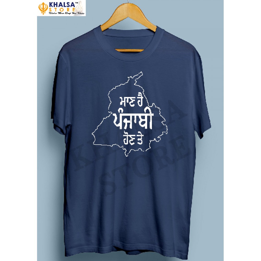 T-Shirt -Punjabi