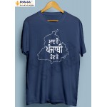 T-Shirt -Punjabi