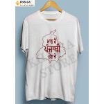 T-Shirt - Punjabi