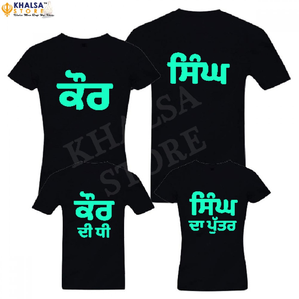 Punjabi Family T-Shirt - Sikh Family