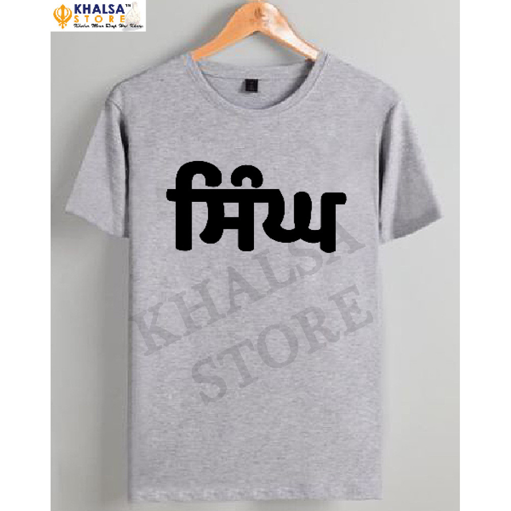 Punjabi T-Shirt -Imported