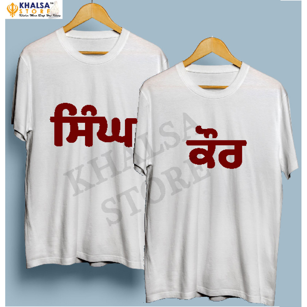 Punjabi Couple T-Shirts