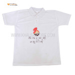 Punjabi T Shirt