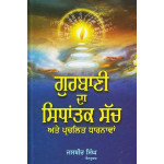 Gurbani Da Sidhantak Sach Ate Parchalat Dharnawan