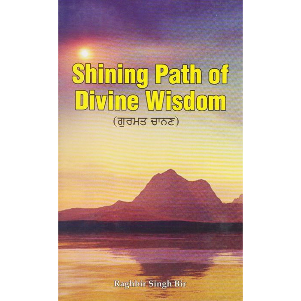 Shining Path of Divine Wisdom