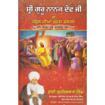 Sri Guru Nanak Dev Ji De School Dian Pandrah Classan