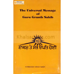  The Universal Message Of Guru Granth Sahib