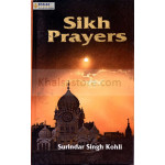 Sikh Prayers