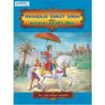 Maharaja Ranjit Singh