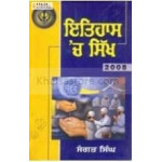 Itihas ch sikh
