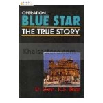 Operation blue star