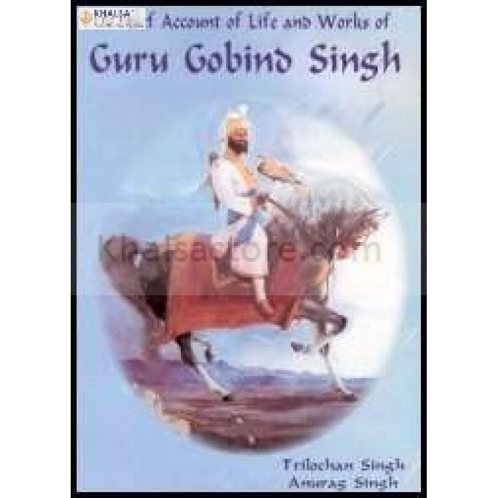 Guru Gobind Singh