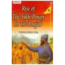 Rise of the sikh power