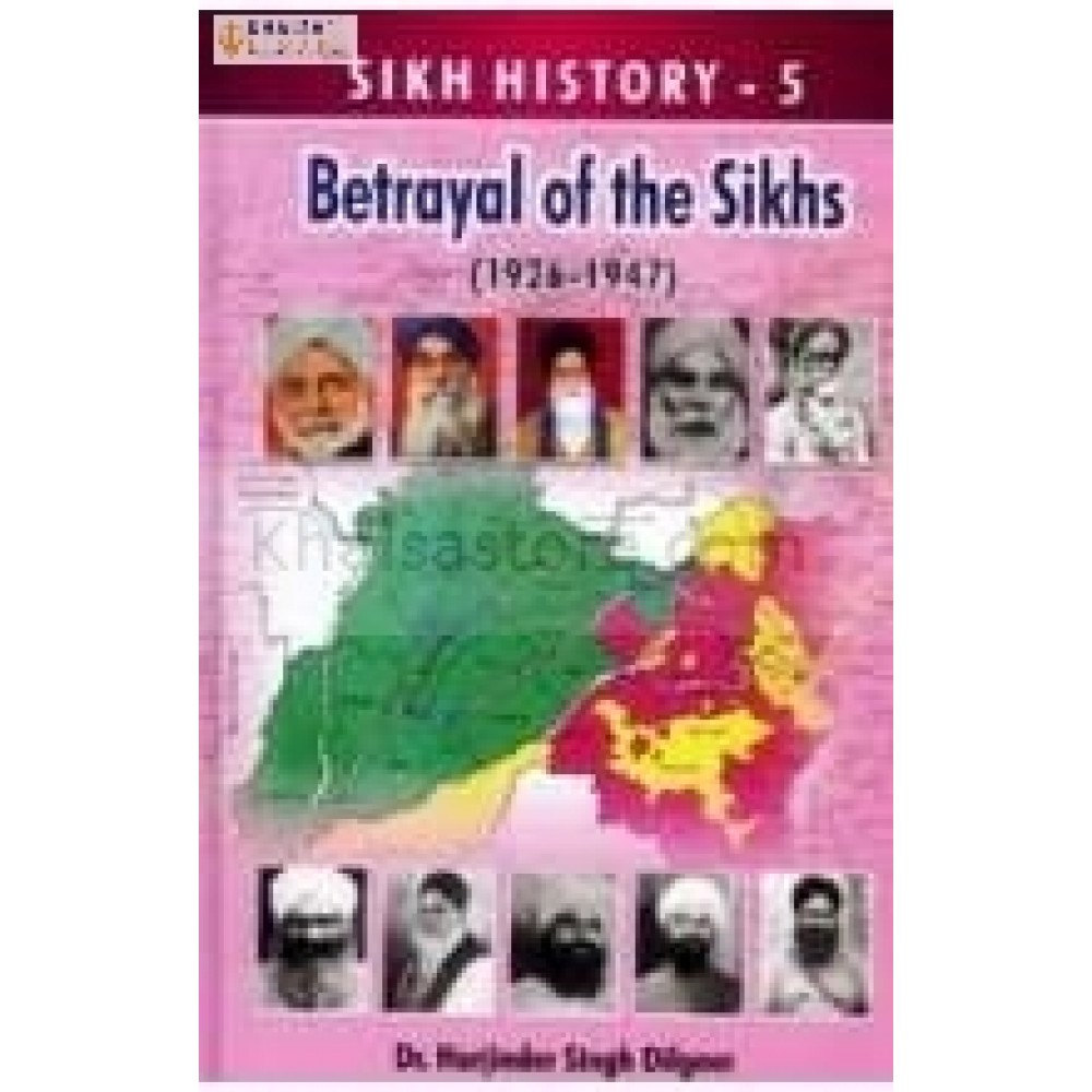 Sikh history 5