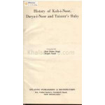 History of kohinoor daryainoor