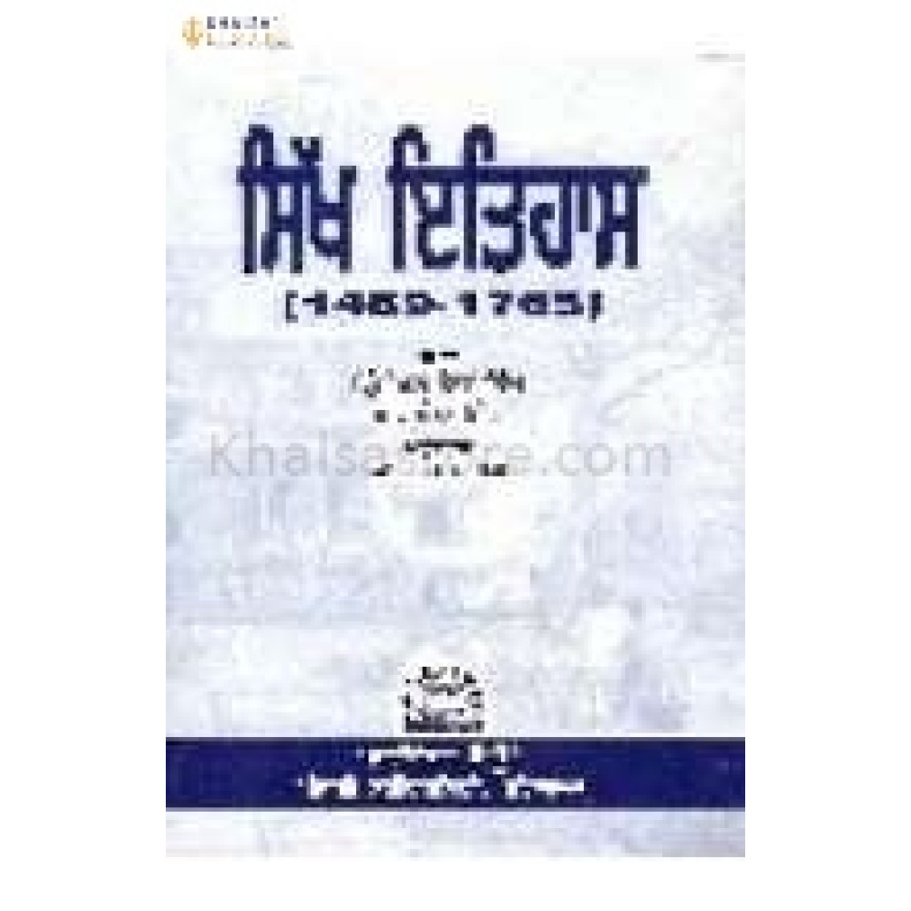 Sikh itihaas