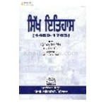 Sikh itihaas