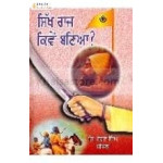 Sikh raj kive bnaia