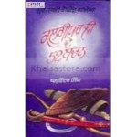 Kalghidar ji de 52 bachan