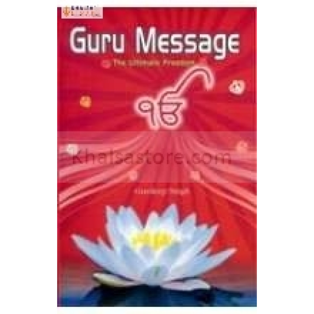 Guru message