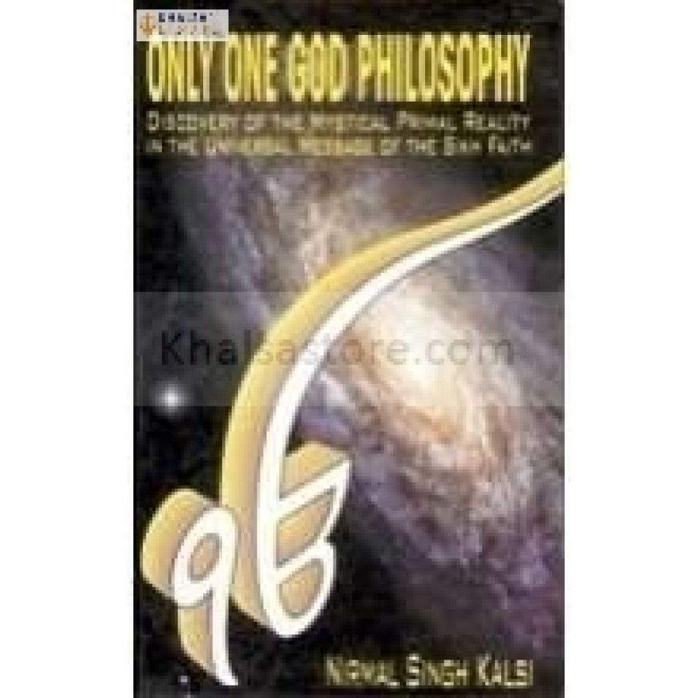 Only one god philosophy