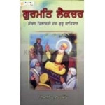 Gurmat lecture