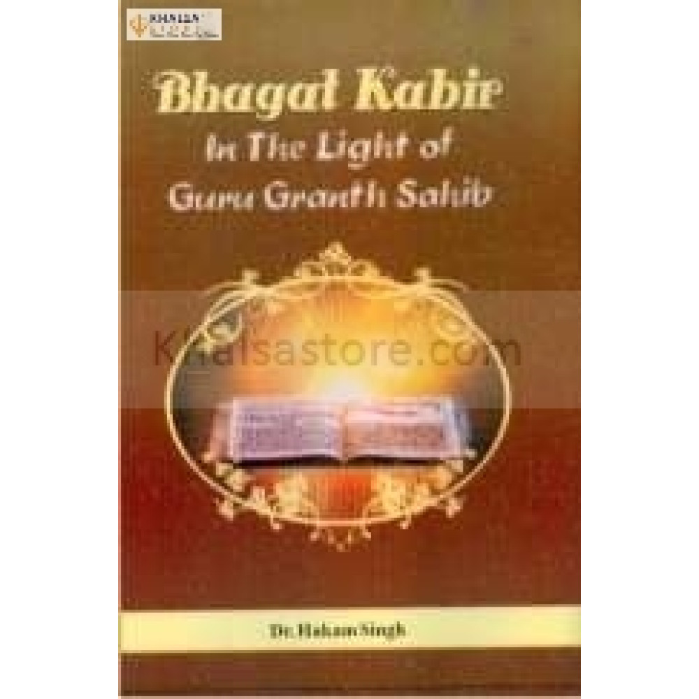 Bhagat Kabir