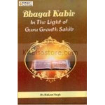 Bhagat Kabir
