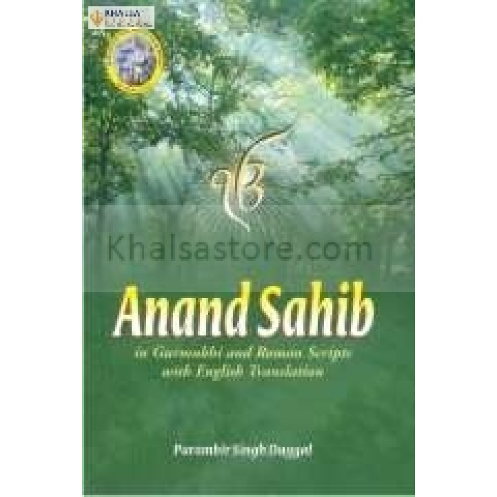 Anand Sahib