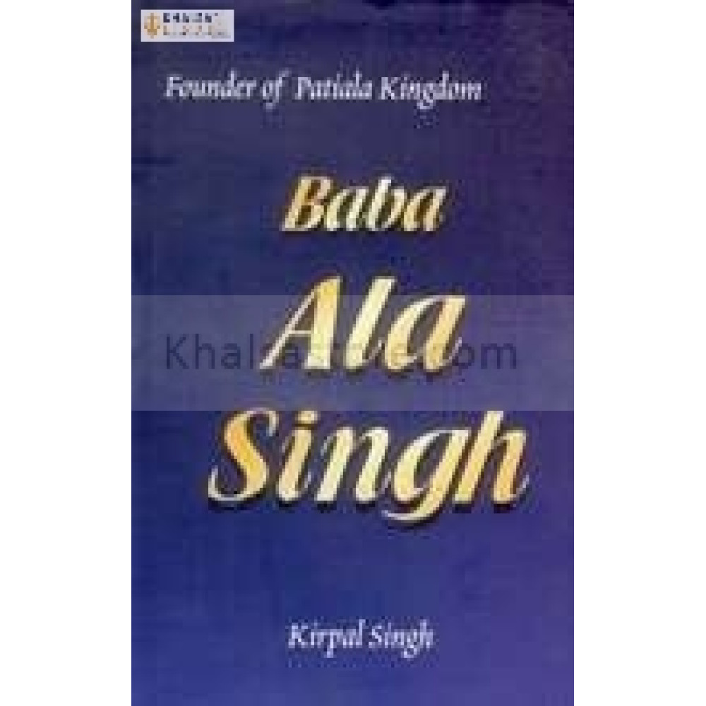 Baba Ala Singh