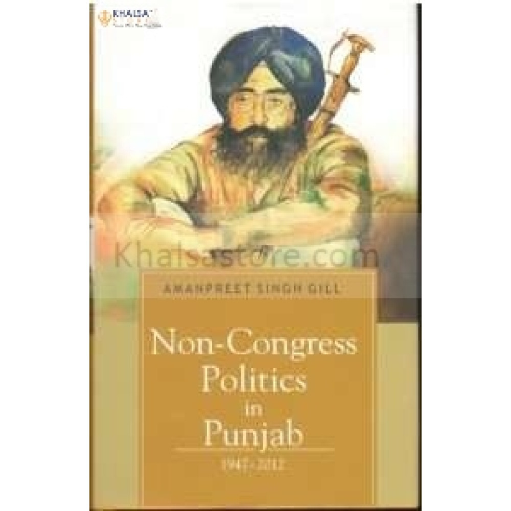 Non Congress politics