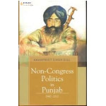 Non Congress politics